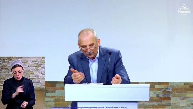 Тогда ни будут ни жениться, ни замуж выходить. Ев. от Марка, 12 глава смотреть онлайн