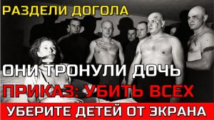 Они тронули дочь Маршала. Жуков УТОПИЛ город в КРОВИ. Месть без суда