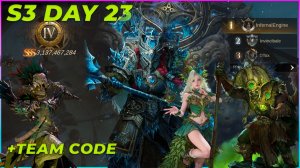 ⏳ S3 — ЧЕТВЁРТАЯ ВОРОНКА ВРЕМЕНИ | ДЕНЬ 23  Команды через Оггока и через Рейту