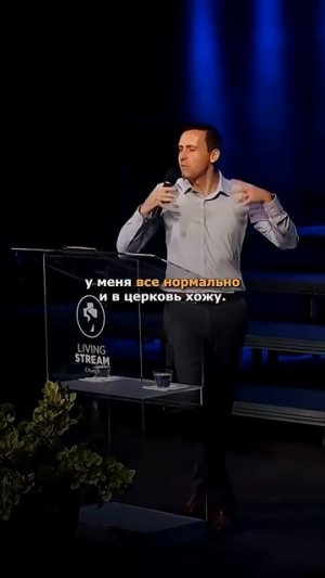 Необходимость _ иметь Бога в разуме!