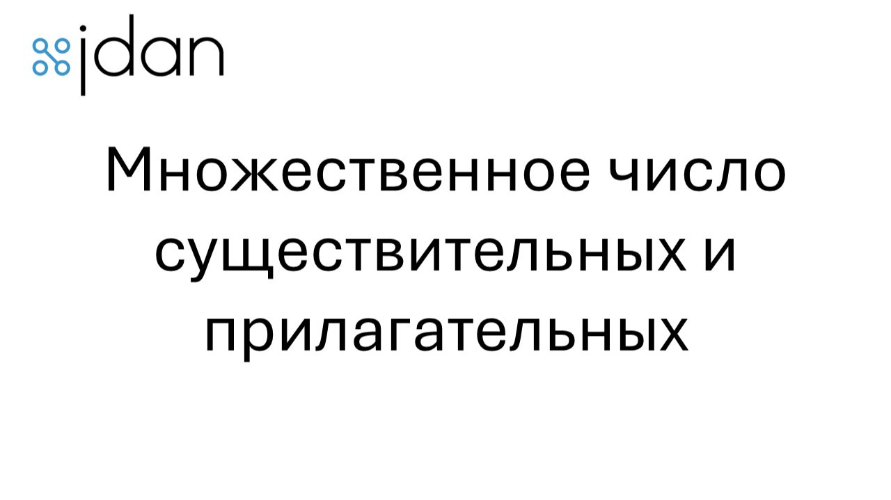 ii-02-1-01 смотреть онлайн