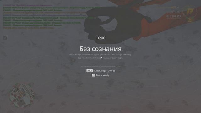Grand Theft Auto San Andreas 2025.12.17 - 19.05.01.07.DVR - Trim смотреть онлайн