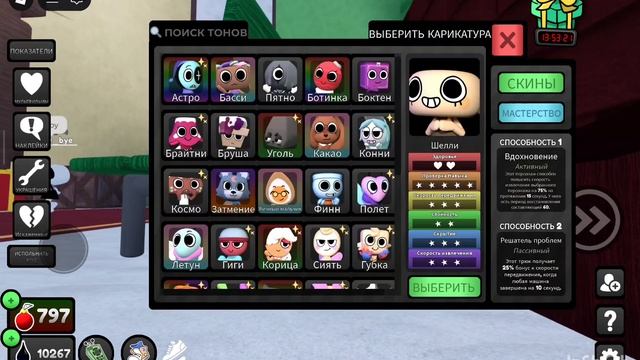 туториал как попасть под скомейку! смотреть онлайн