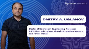 Dmitry Uglanov – Heat Engineering and Heat Engines