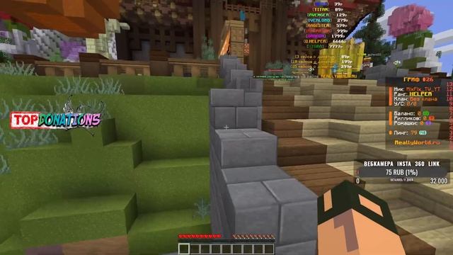 БУДНИ ХЕЛПЕРА на REALLYWORLD! | Путь до Модератора minecraft|