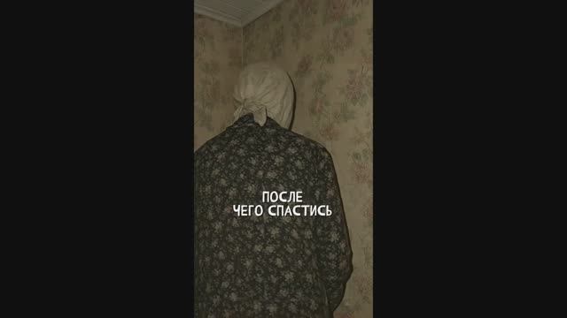 ПЕРЕКОЖНИК. ОБЬЕКТ 33. "Записи об аномалиях от К.О.Н.Т.У.Р." №83, ЗАПИСЬ 060. смотреть онлайн