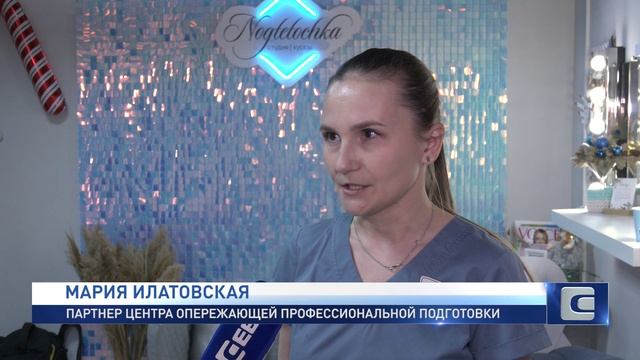 БУДУЩИЕ МАСТЕРА ИНДУСТРИИ КРАСОТЫ смотреть онлайн