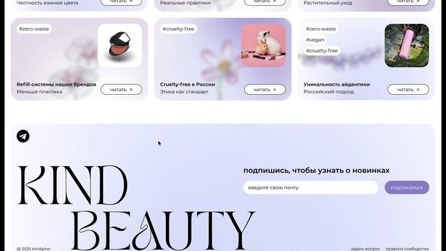 KindGlow — screencast смотреть онлайн