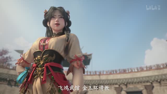 Врата Мистического Царства 7 Серия - Превью (Аниме-Мультсериал 2025)