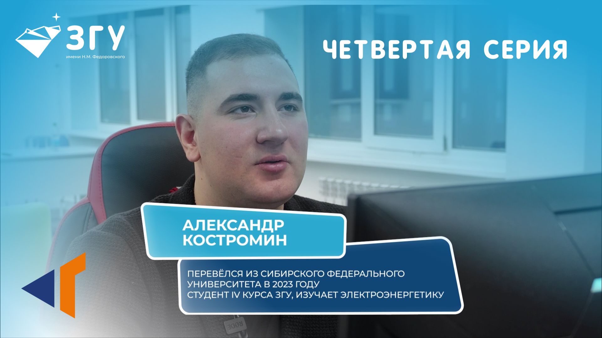 НОРИЛЬСК БЕЗ ФИЛЬТРОВ ||АЛЕКСАНДРО КОСТРОМИН || ПРОЕКТ ТК «СЕВЕРНЫЙ ГОРОД» И ЗГУ