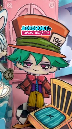 🍰☕️ Сумасшедшее чаепитие по схемам #модакнет #moducknet