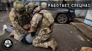 Спецназ ФСБ сорвал планы диверсионной группы ГУР Украины