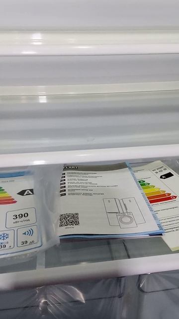 Холодильник Атлант смотреть онлайн