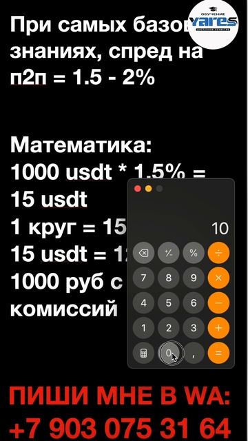 Сколько в день на криптовалюте можно заработать А В ЧАС смотреть онлайн