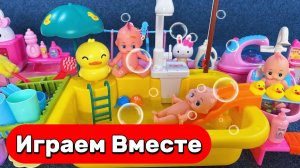 ИГРАЕМ ВМЕСТЕ В КУКЛЫ ИЗ МУЛЬТИКА БАРБИ ДЛЯ ДЕВОЧЕК 💦 КУКОЛЬНЫЙ ДОМИК И МЕБЕЛЬ ДЛЯ ДЕТЕЙ
