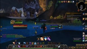 12. WoW: BfA, маунт - Морской варан из леса водорослей!!!