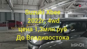 Toyota rav4 и Suzuki Xbee размеры