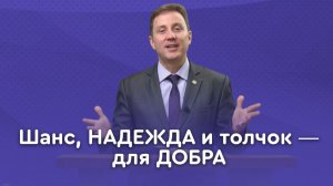 Что нас ждёт в новом году? | Пастор Андрей Качалаба