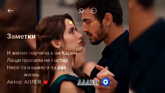 ⚜️цыганская песня _ я хочу иметь картину 🥀 ее ищут все🖇️❤️ смотреть онлайн