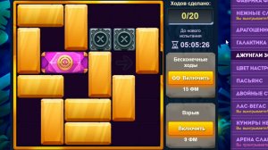 Уровень 3/ Испытание 115