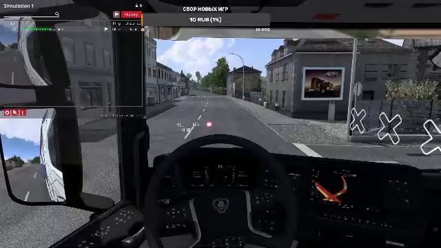 ETS 2 Покатушки смотреть онлайн