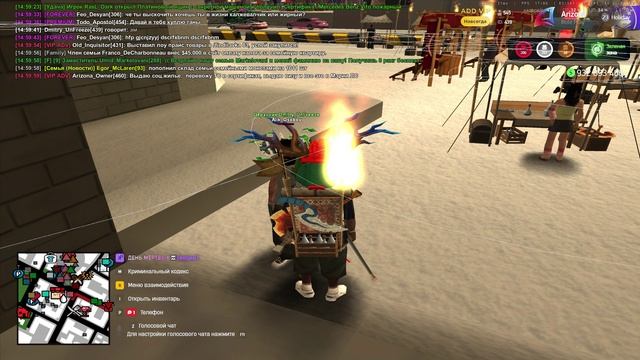 Arizona смотреть онлайн