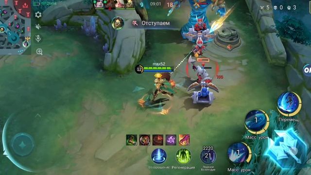 Mobile Legends альфа смотреть онлайн