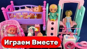 ИГРАЕМ ВМЕСТЕ В КУКЛЫ ИЗ МУЛЬТИКА БАРБИ ДЛЯ ДЕВОЧЕК 🌸🌸 КУКОЛЬНЫЙ ДОМИК И МЕБЕЛЬ ДЛЯ ДЕТЕЙ
