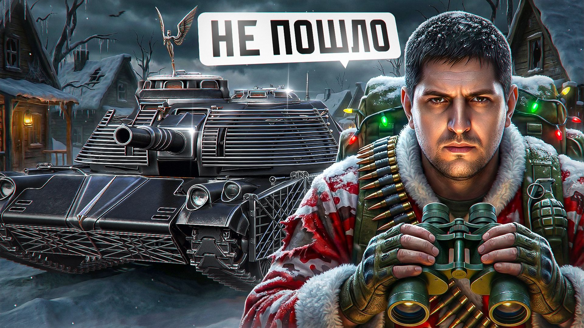 "Я ТОПЧУСЬ НА ОДНОМ МЕСТЕ" / ЛЕВША О КАЧЕСТВЕННОМ КОНТЕНТЕ В ТАНКАХ / ОТДЫХ НА FIREBIRD В РАНДОМЕ смотреть онлайн