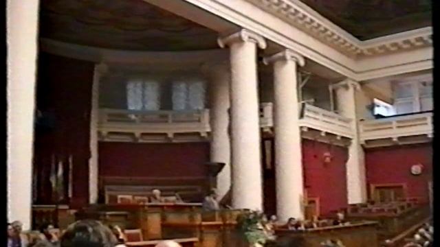 10 съезд РГО. Пленарное заседание. Таврический дворец 1995 г. Санкт-Петербург ч.1.