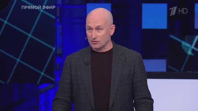 Стариков про крах киевского режима: «Поражение – всегда сирота!» смотреть онлайн