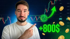 Это ЛУЧШАЯ ТОЧКА ВХОДА $800 за 1 День на Трейдинге(бесплатно 100%)