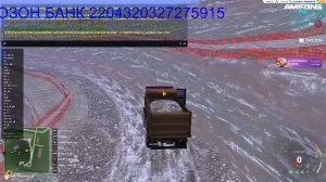 1 миллион рублей Работа на карьере.  Amazing Online SCY