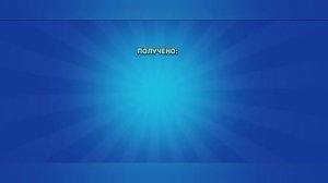 ПОДАРКИ В Sharck Brawl И МНОГО БАГОВ