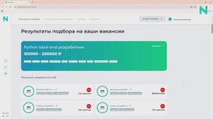 Обновление продукта Naimus
