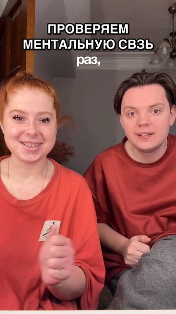 МИНДАЛЬНАЯ СВЗЬ😜 смотреть онлайн