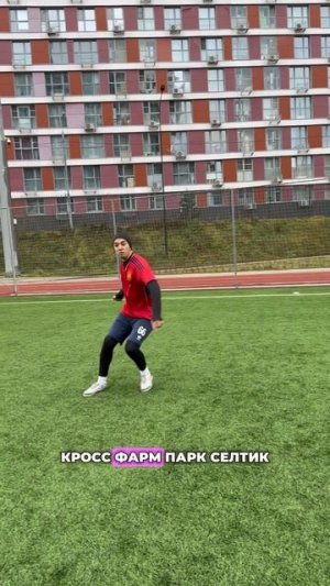 САМАЯ БЫСТРАЯ КРАСНАЯ КАРТОЧКА В ИСТОРИИ ФУТБОЛА