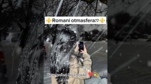 👑Новая песня 👑⚜️ 2025⚜️ Белая метель ⚜️ ашунэнти пэ зорэс 🎵🎤💫🫶