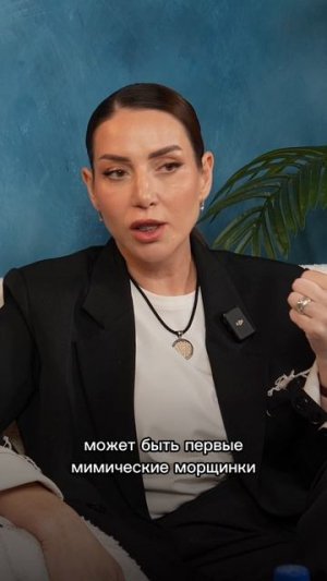 С какого возраста следует обращаться к косметологам и почему важно не опоздать