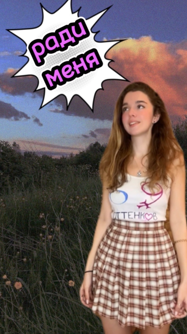 Ну и в чём я не права ? смотреть онлайн