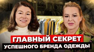 ЛИЧНЫЙ БРЕНД - Ключ К Успешному Бизнесу? / Секреты Привлечения Клиентов / Масштаб Бизнеса