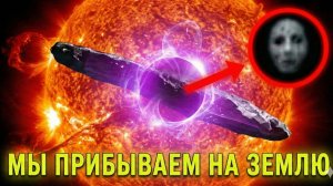 3AI/ATLAS вторжение начнется с нашей территории ,военные спустили собак на нас