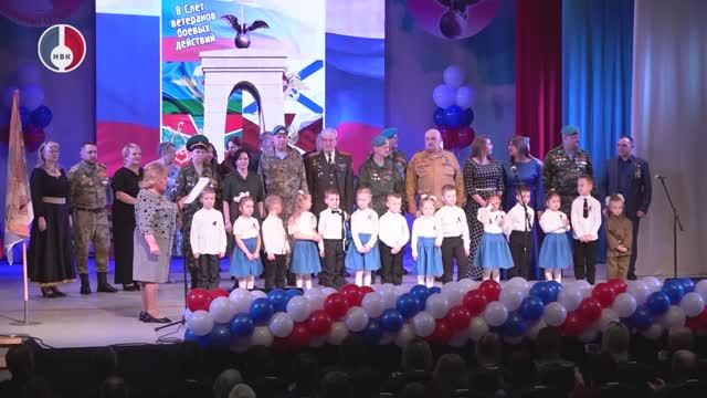 Фестиваль военно-патриотической песни «Опалённые сердца» смотреть онлайн