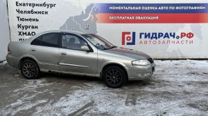 Обзор перед разбором Nissan Almera Classic (B10)