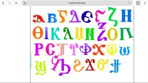 coptic alphabet dancing