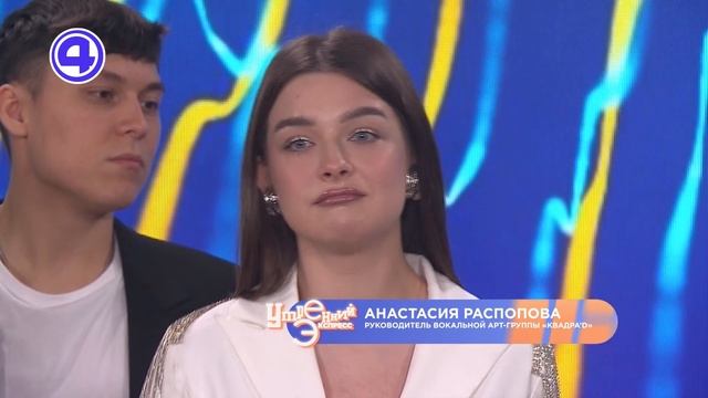 Утренний экспресс от 16.12.2025