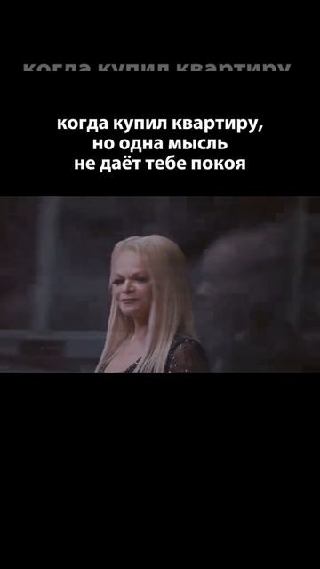 Везде эта Долина🤓 #ларисадолина #долина