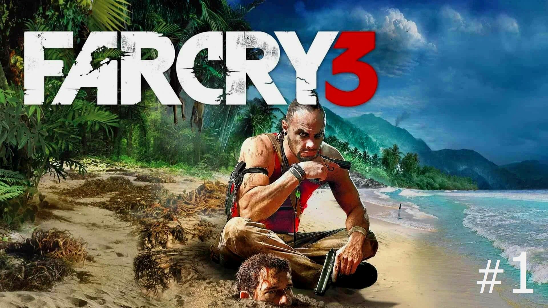 Far Cry 3 - Прохождение #1 (no commentary)