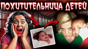 "Я просто дала подержать": страшная история похищения годовалой девочки на вокзале. Тру крайм