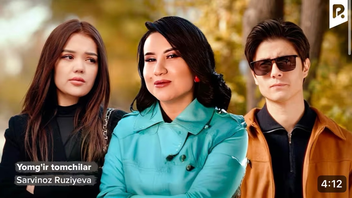 Sarvinoz Ruziyeva - Yomg’ir Tomchilar.| Сарвиноз Рузиева - Ёмгир томчилар